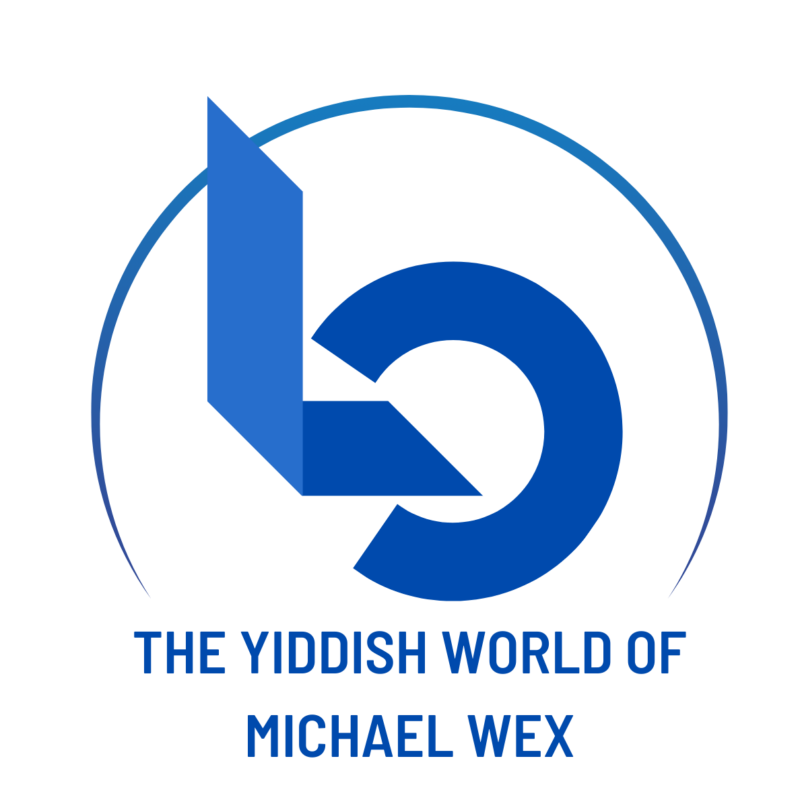 the yiddish world of michael wex